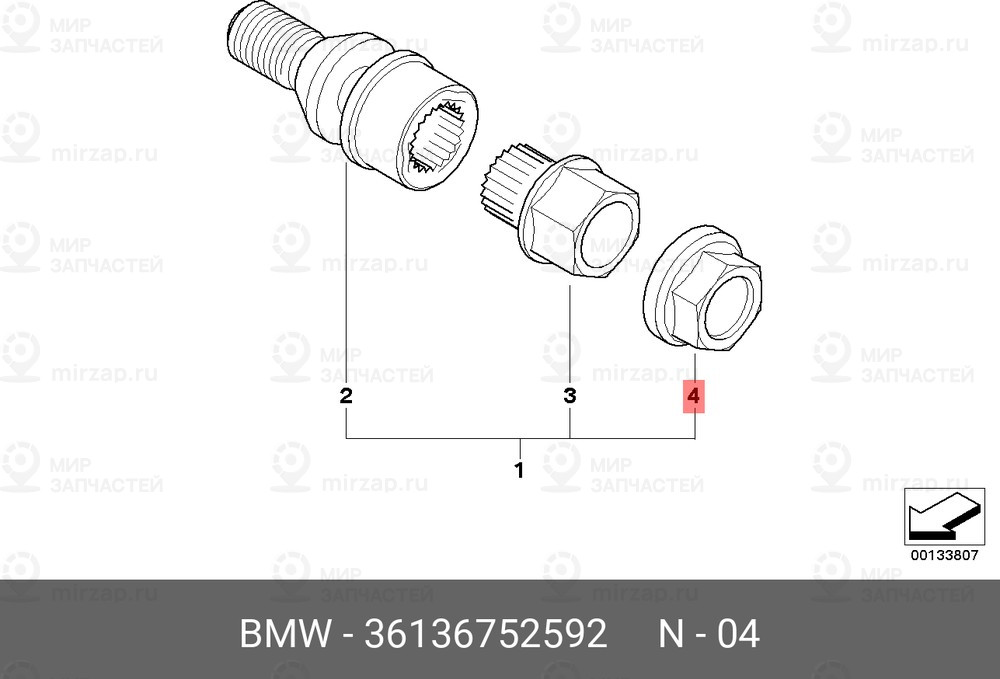 Запчасть BMW 36136752592
