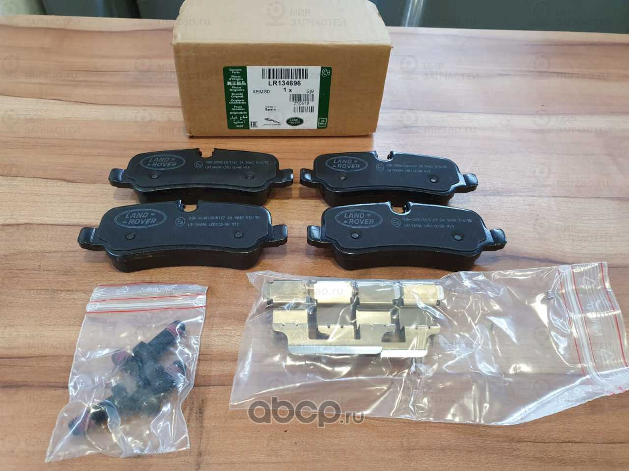 Запчасть LAND ROVER LR134696