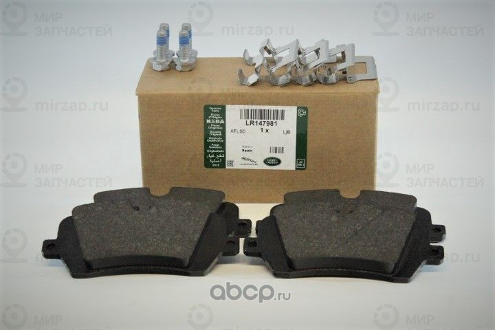 Запчасть LAND ROVER LR147981
