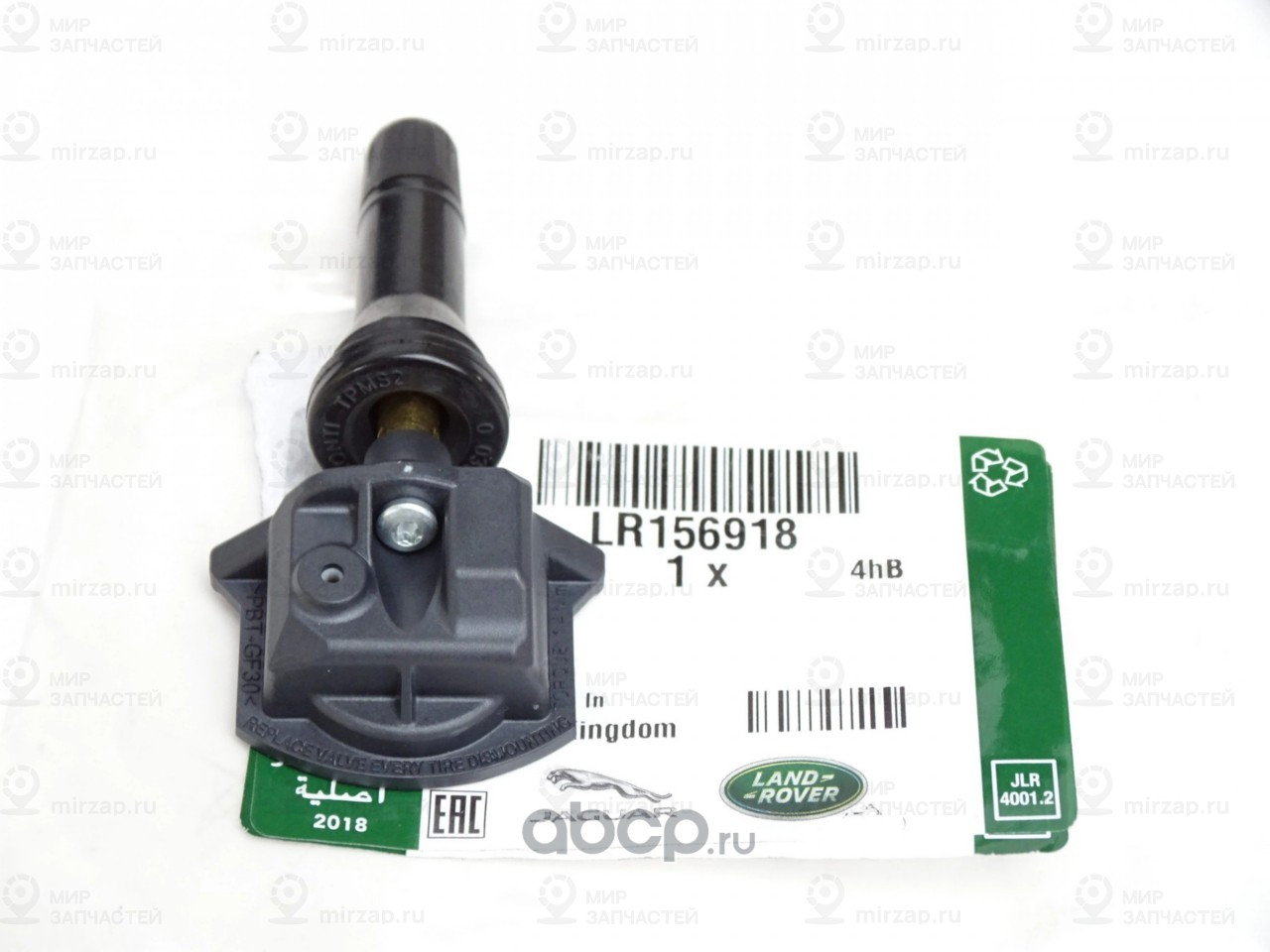 Запчасть LAND ROVER LR156918