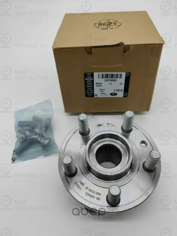 Запчасть LAND ROVER LR179002