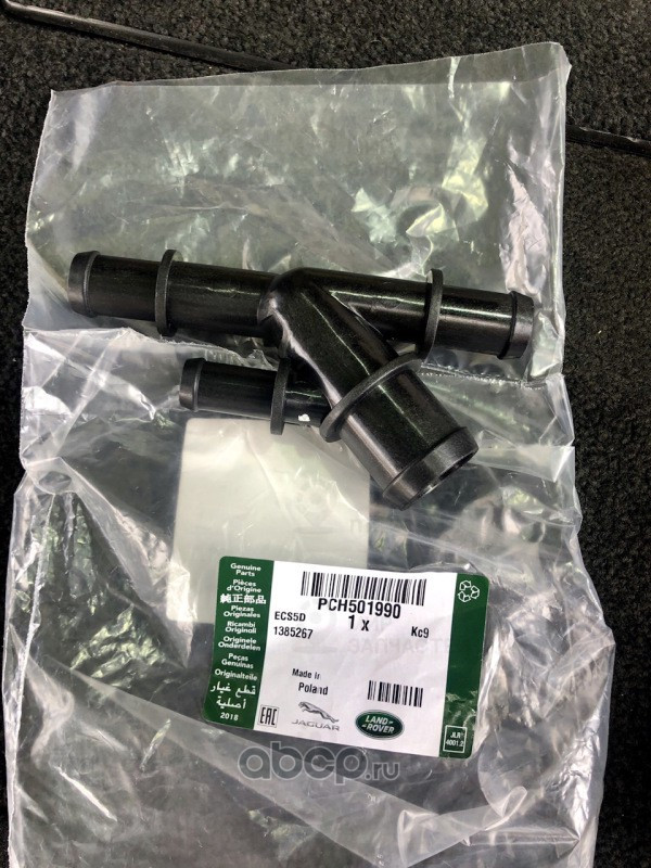Запчасть LAND ROVER PCH501990