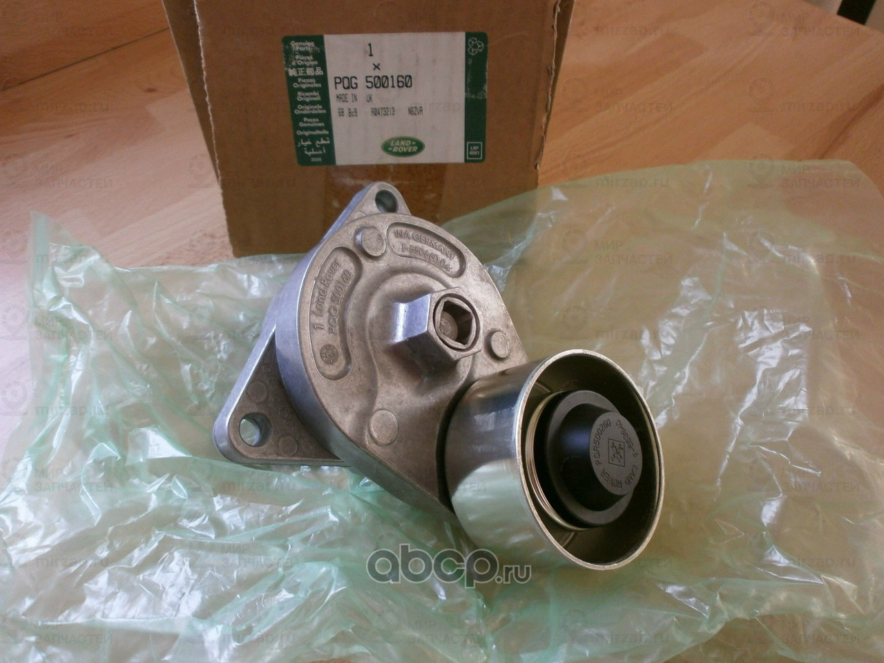 Запчасть LAND ROVER PQG500160