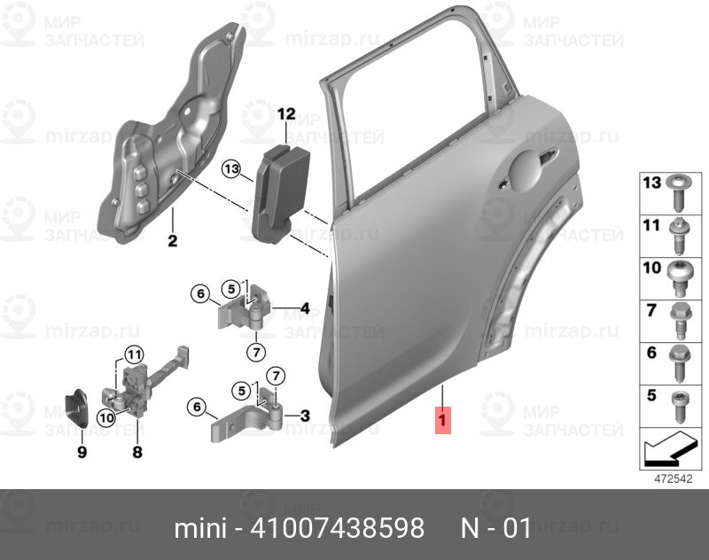 Запчасть BMW 41007438598