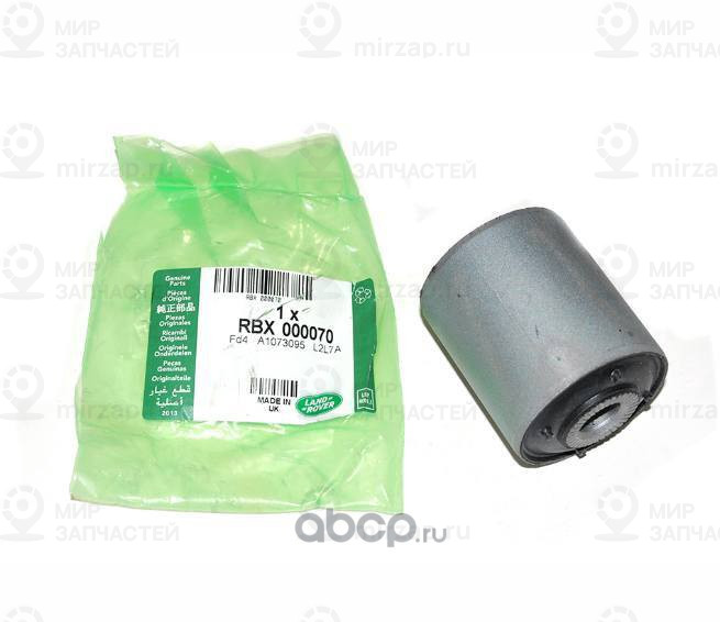 Запчасть LAND ROVER RBX000070
