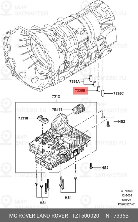 Запчасть LAND ROVER TZT500020