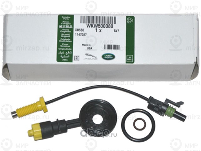 Запчасть LAND ROVER WKW500080