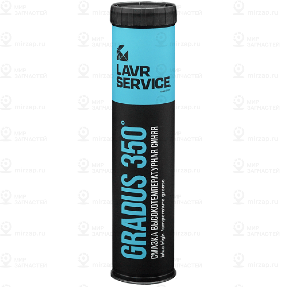 Смазка Высокотемпературная Синяя Gradus 350 Lavr Service 375Г
 LAVR LN3527