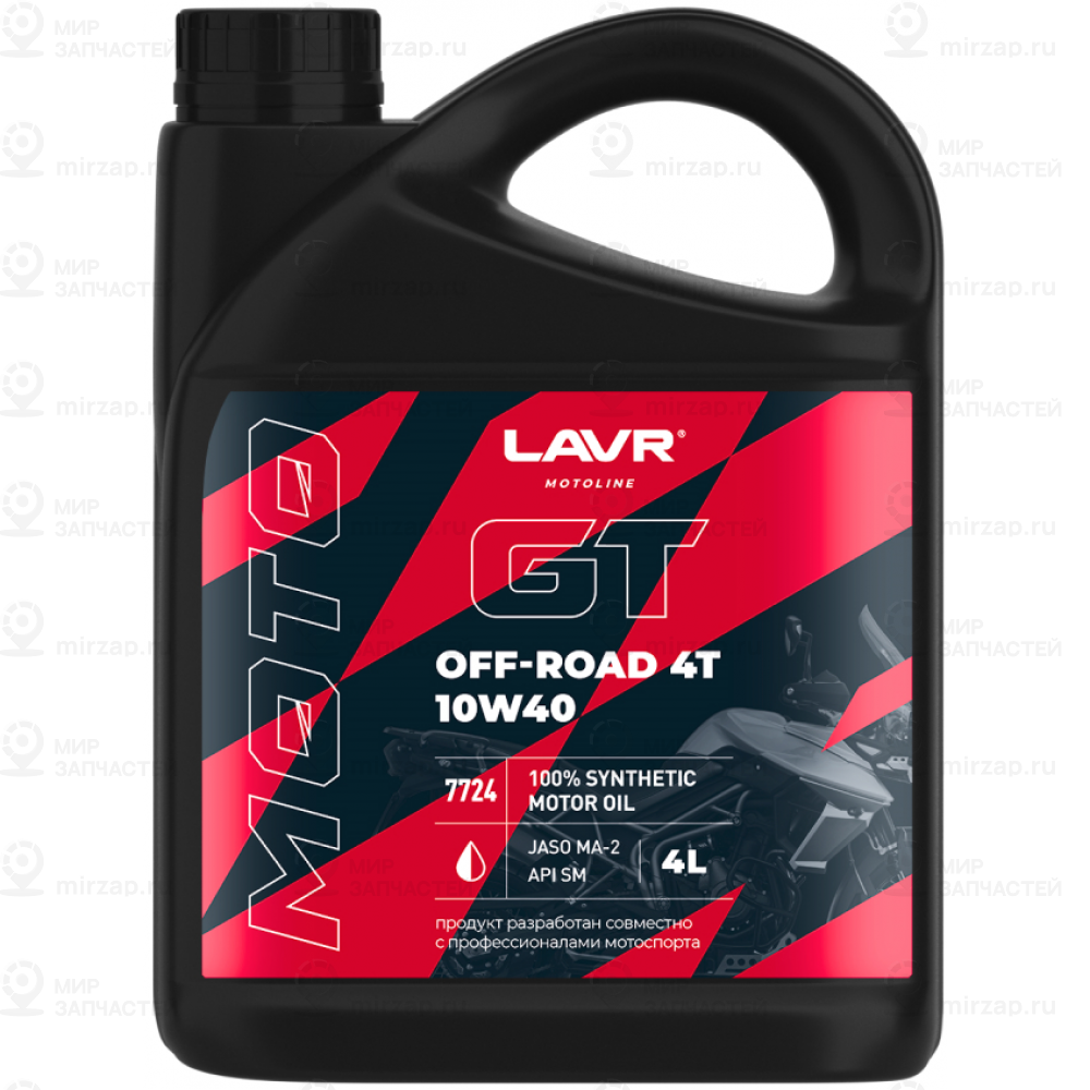 Запчасть LAVR LN7724