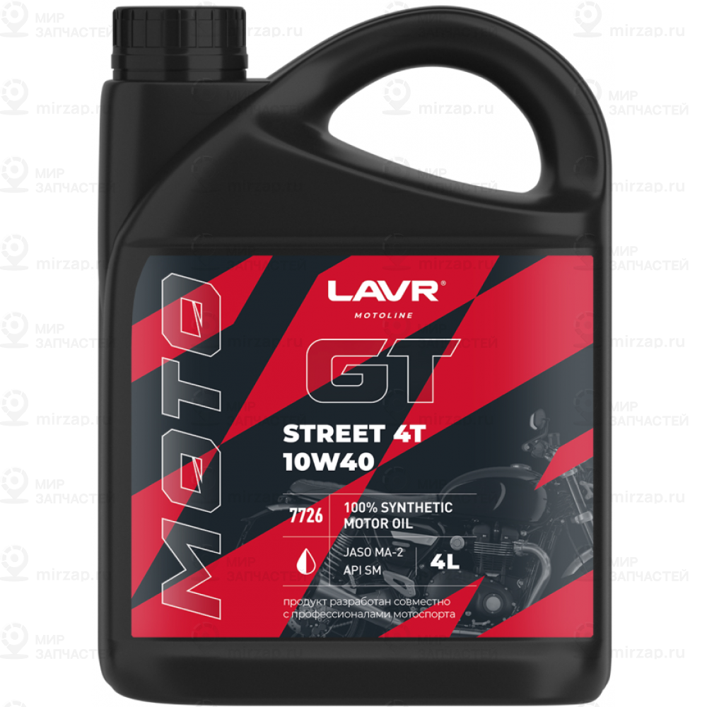 Запчасть LAVR LN7726