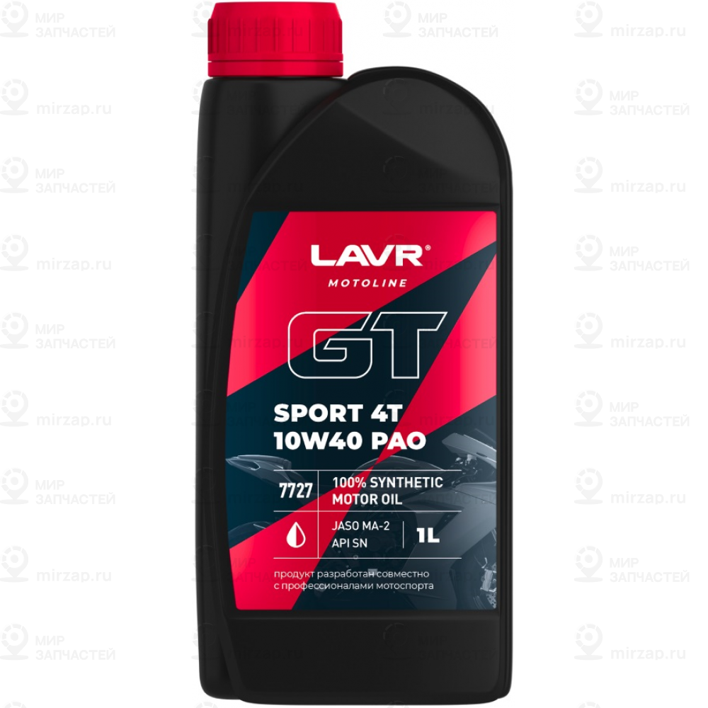 Запчасть LAVR LN7727