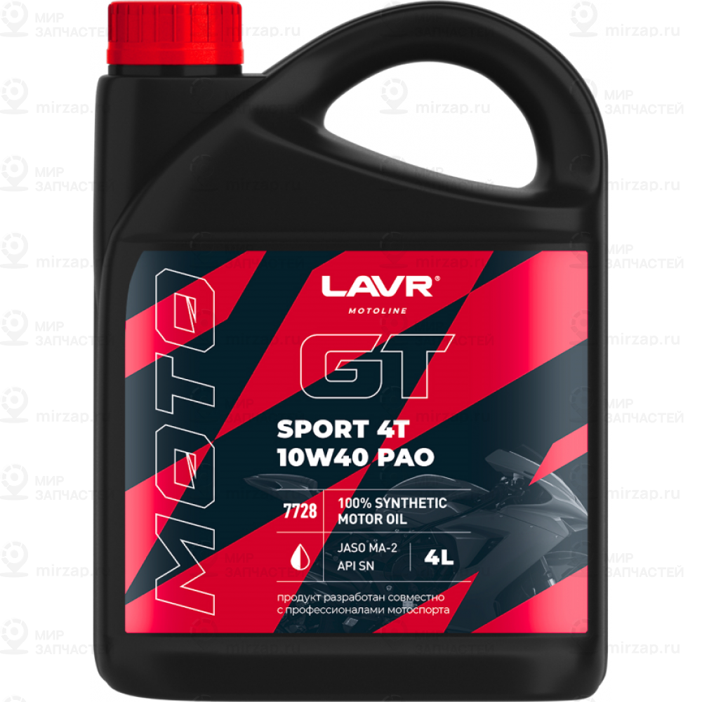 Запчасть LAVR LN7728