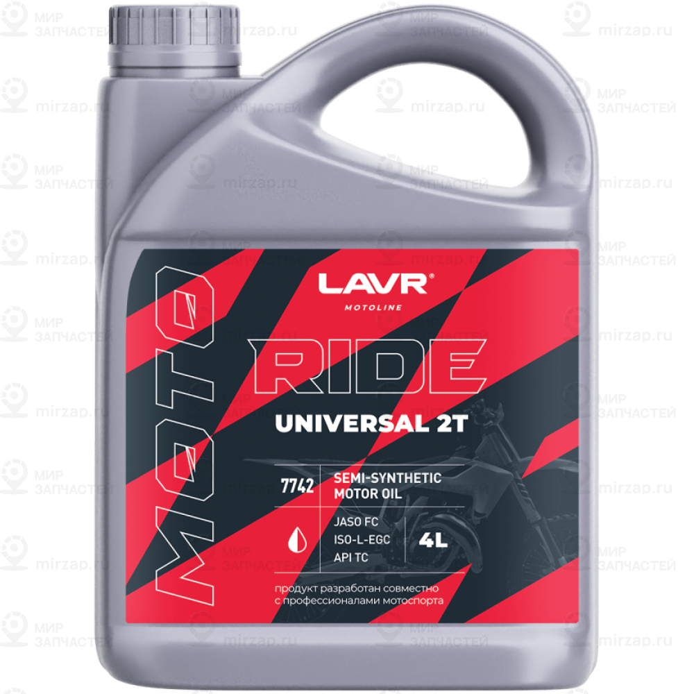 Масло Моторное Lavr Moto Ride Universal 2Т Fc 4 Л Ln7742
 LAVR LN7742