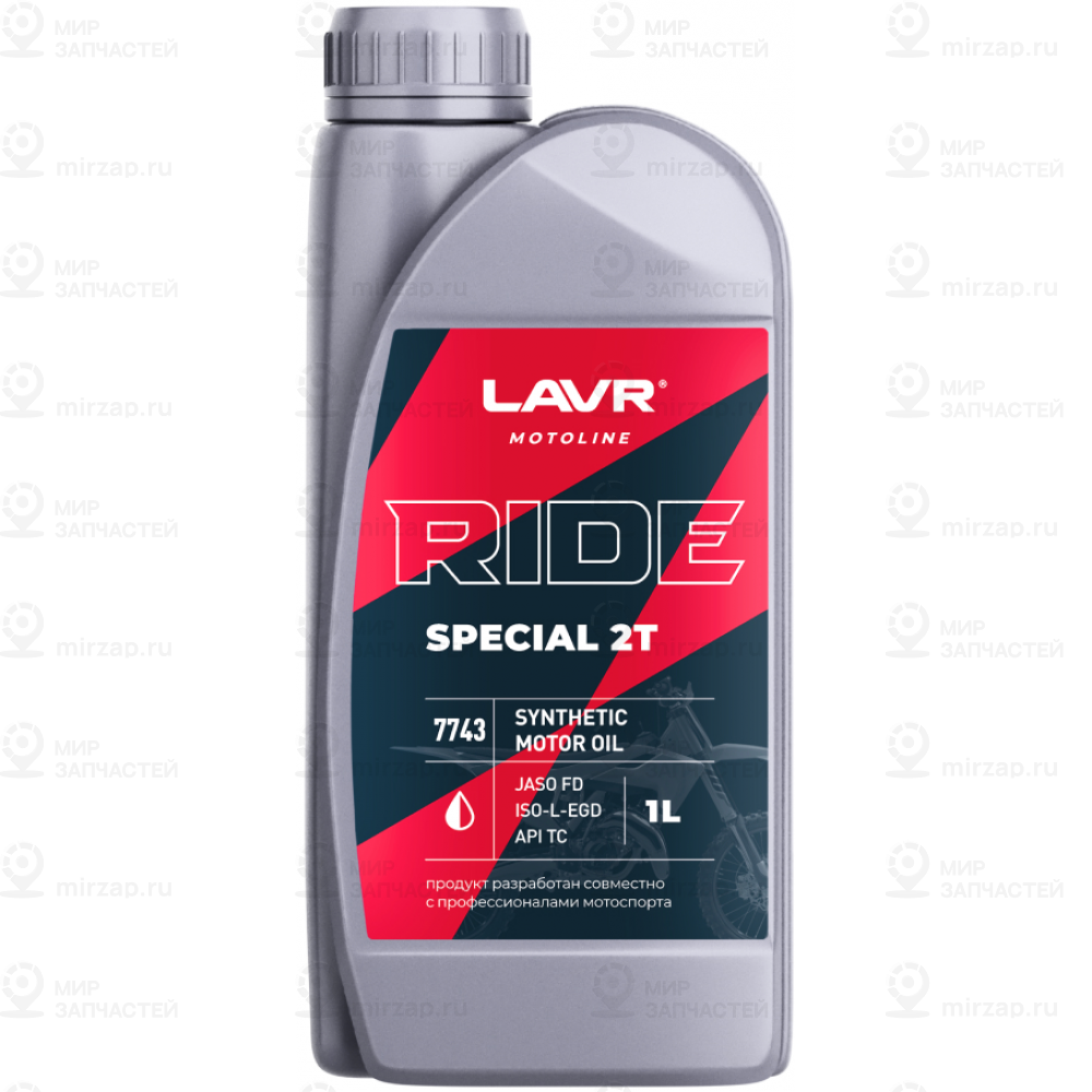 Запчасть LAVR LN7743