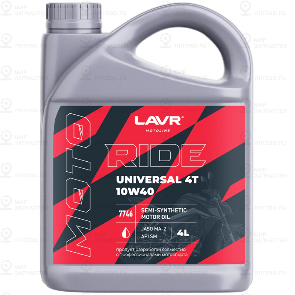 Масло Моторное Lavr Moto Ride Universal 4Т Sm 10W-40 4 Л Ln7746
 LAVR LN7746