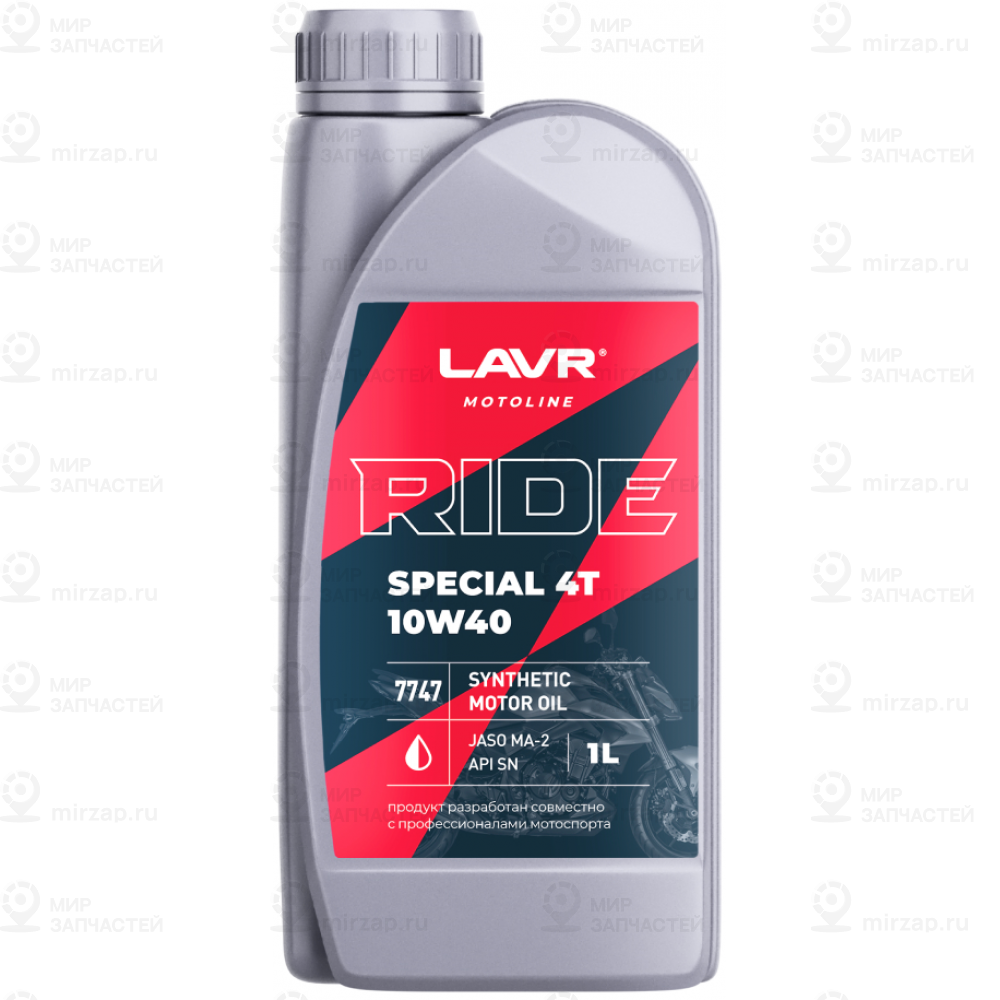 Запчасть LAVR LN7747