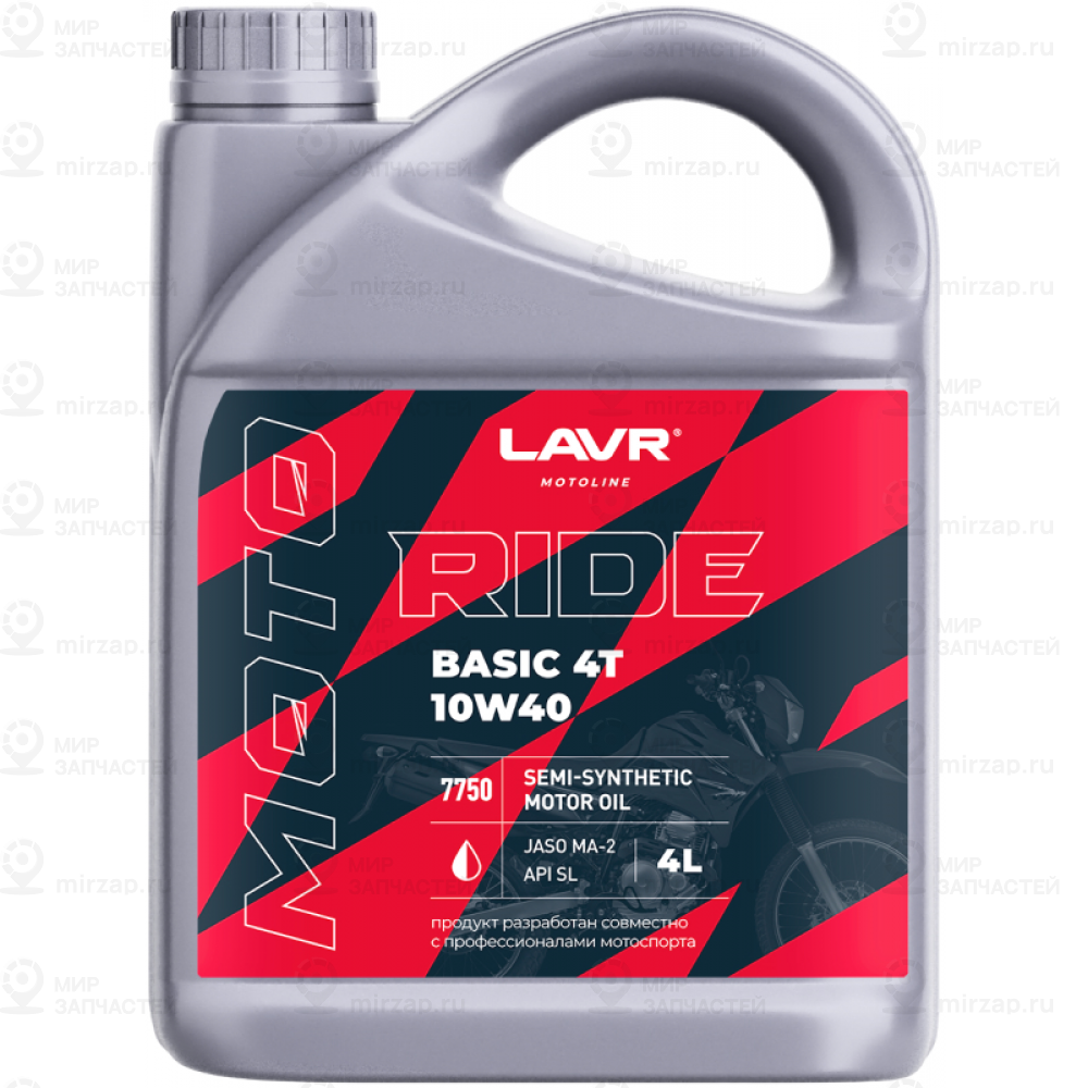 Запчасть LAVR LN7750