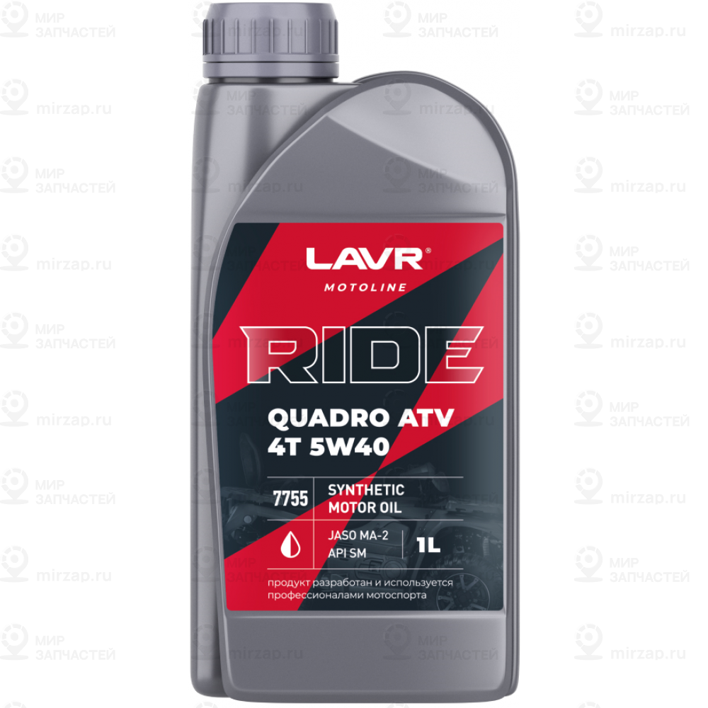 Lavr Moto Моторное Масло Ride Quadro 4Т 5W40 Sm, 1 Л Ln7755
 LAVR LN7755