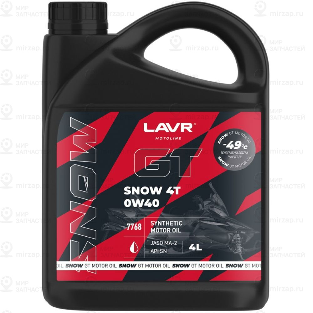 Масло Моторное
 LAVR LN7768