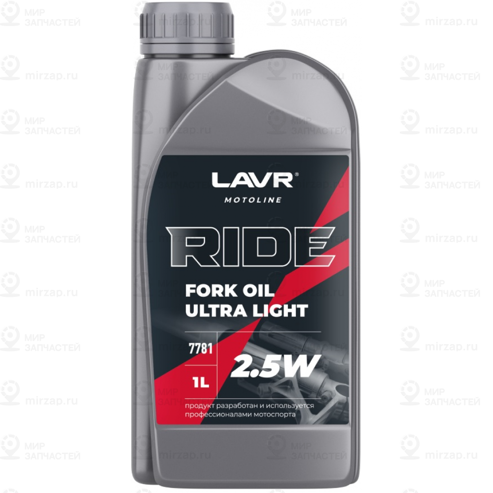 Запчасть LAVR LN7781