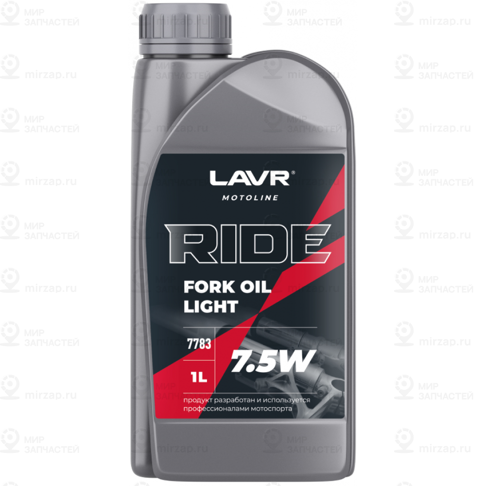 Масло Вилочное Ride Fork Oil 7,5W, 1 Л Ln7783
LAVR LN7783