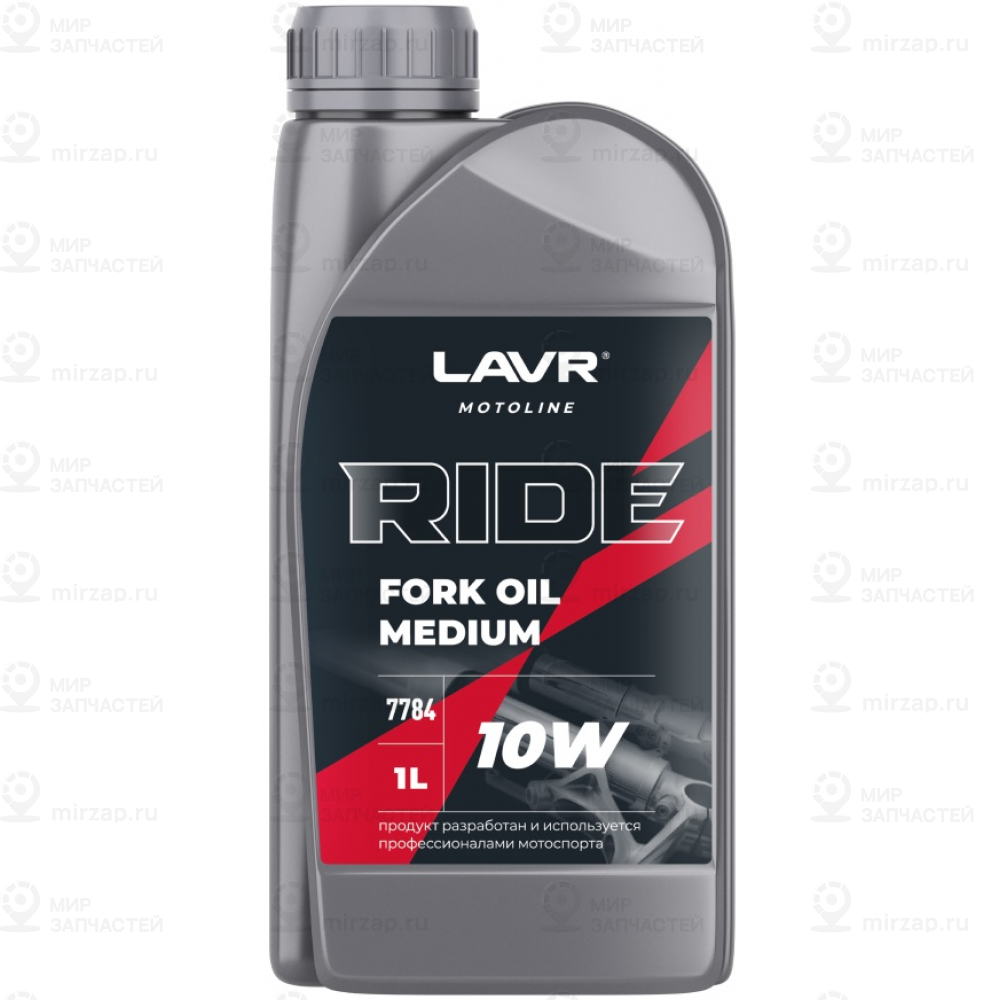 Масло Вилочное Ride Fork Oil 10W, 1 Л Ln7784
 LAVR LN7784