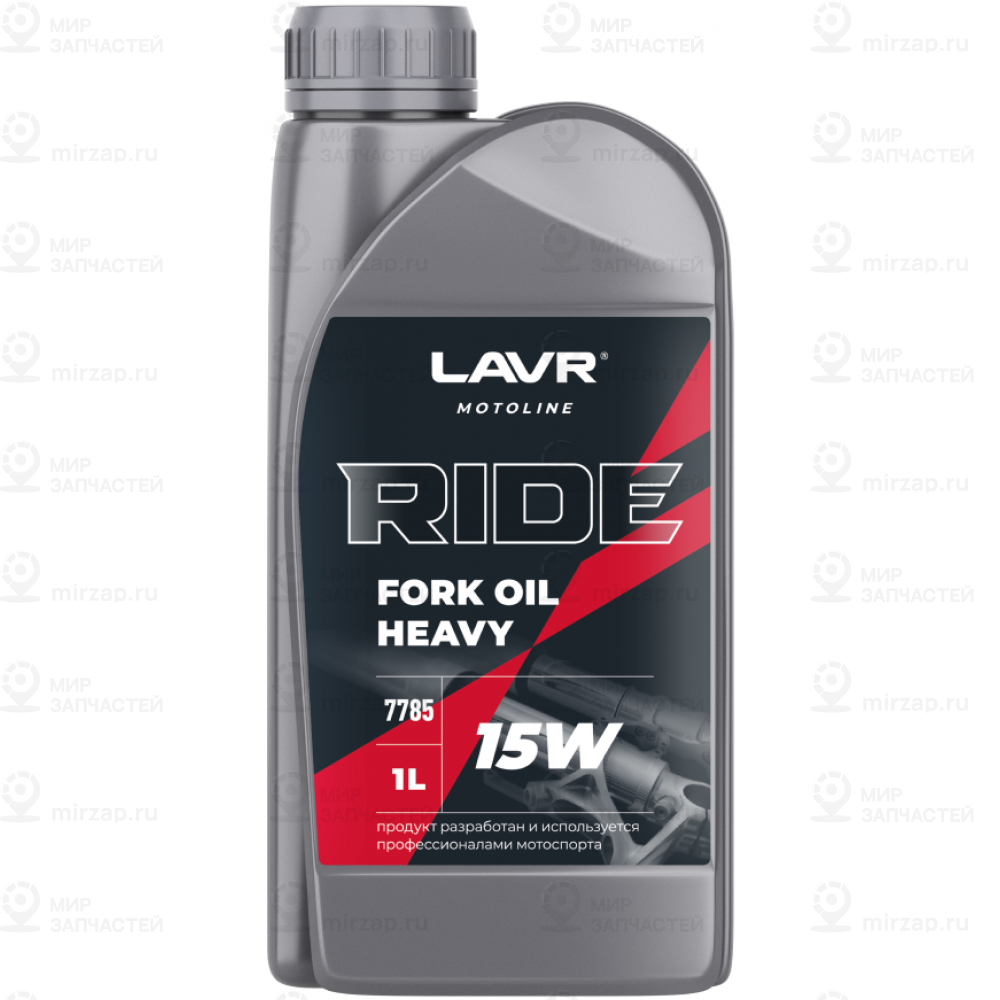 Запчасть LAVR LN7785