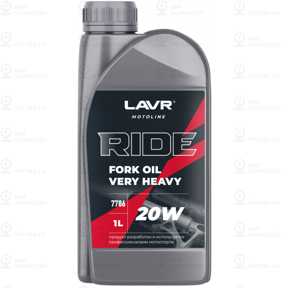 Запчасть LAVR LN7786