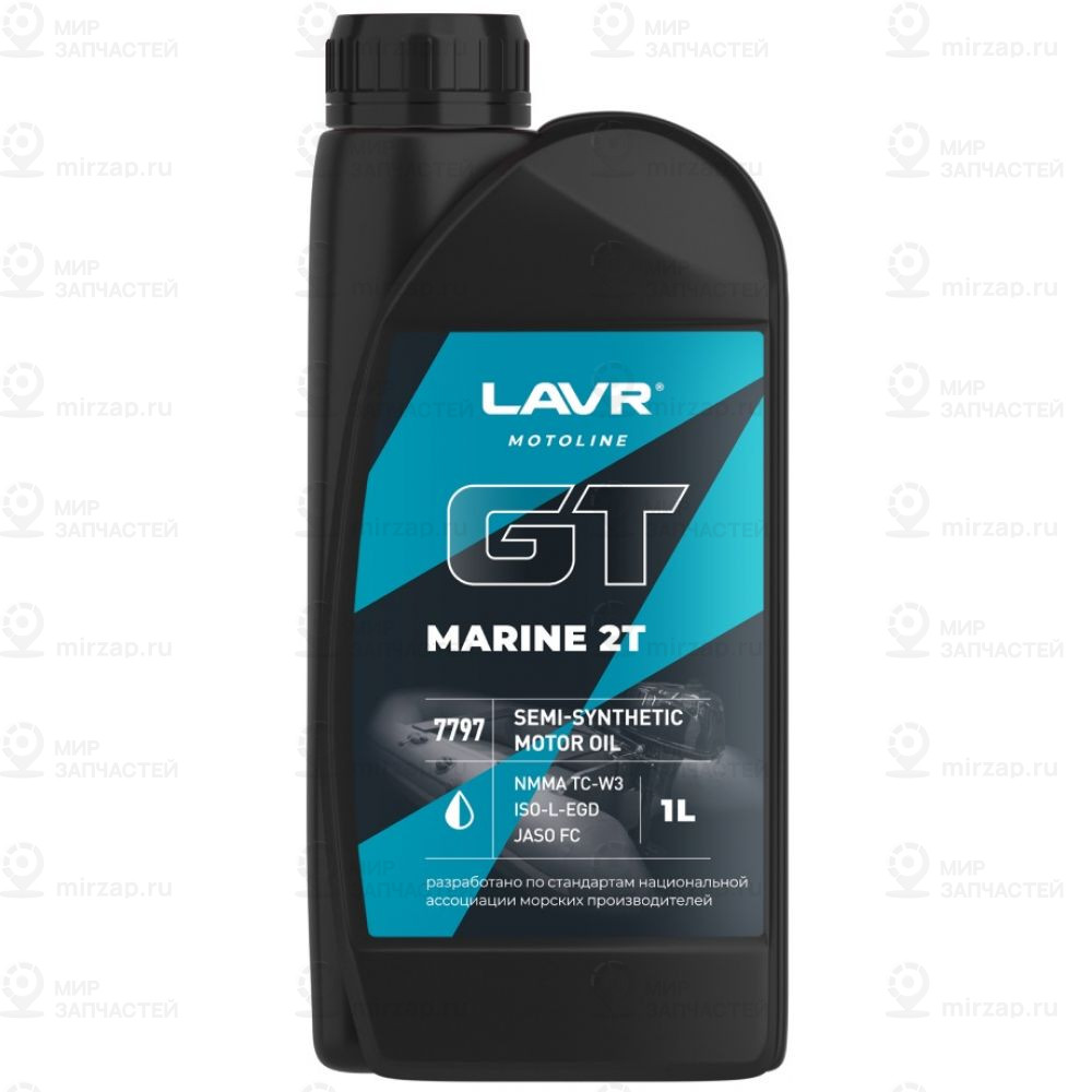 Масло Моторное
 LAVR LN7797