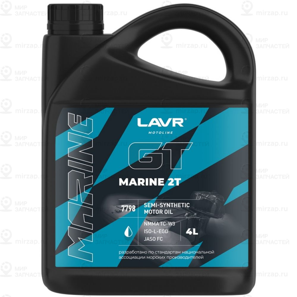 Масло Моторное
 LAVR LN7798