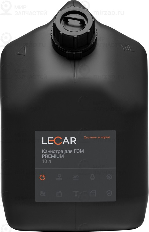 Запчасть lecar LECAR000081306