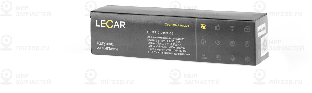 Запчасть lecar LECAR012010203