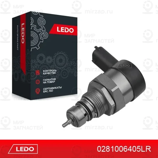 Запчасть LEDO 0281006405LR