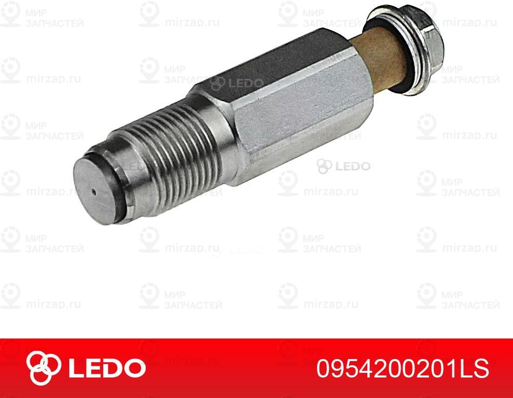Запчасть LEDO 0954200201LS