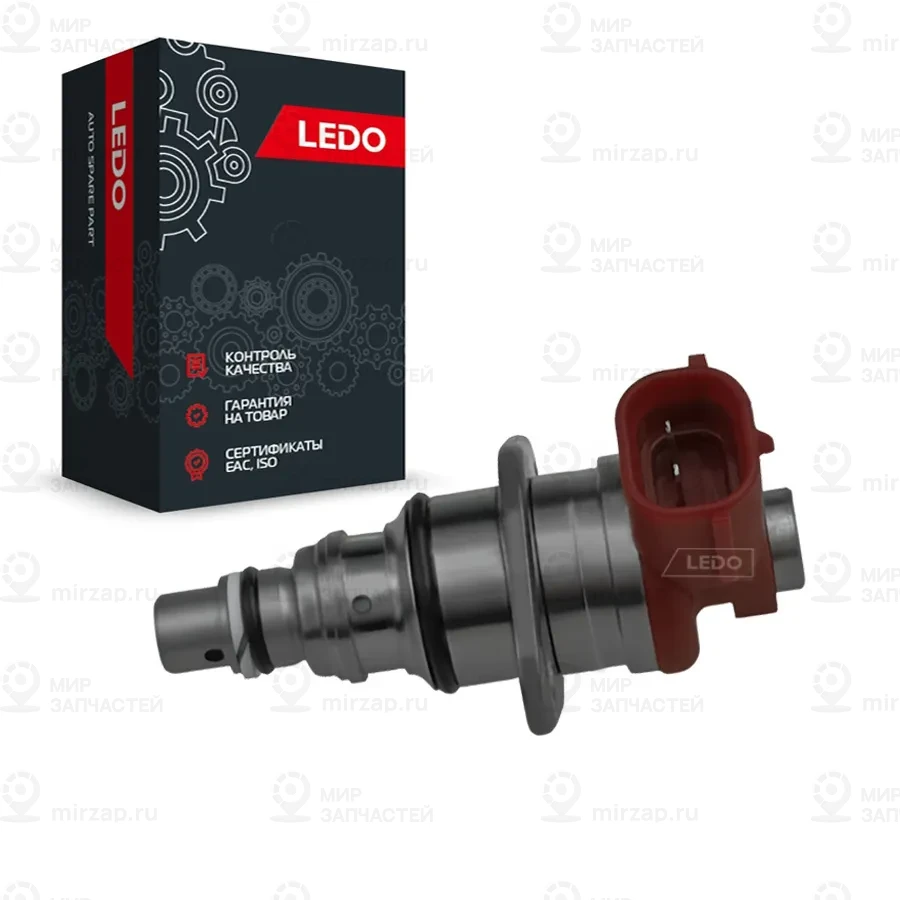 Запчасть LEDO 0967100052LV