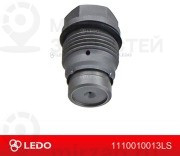 Запчасть LEDO 1110010013LS