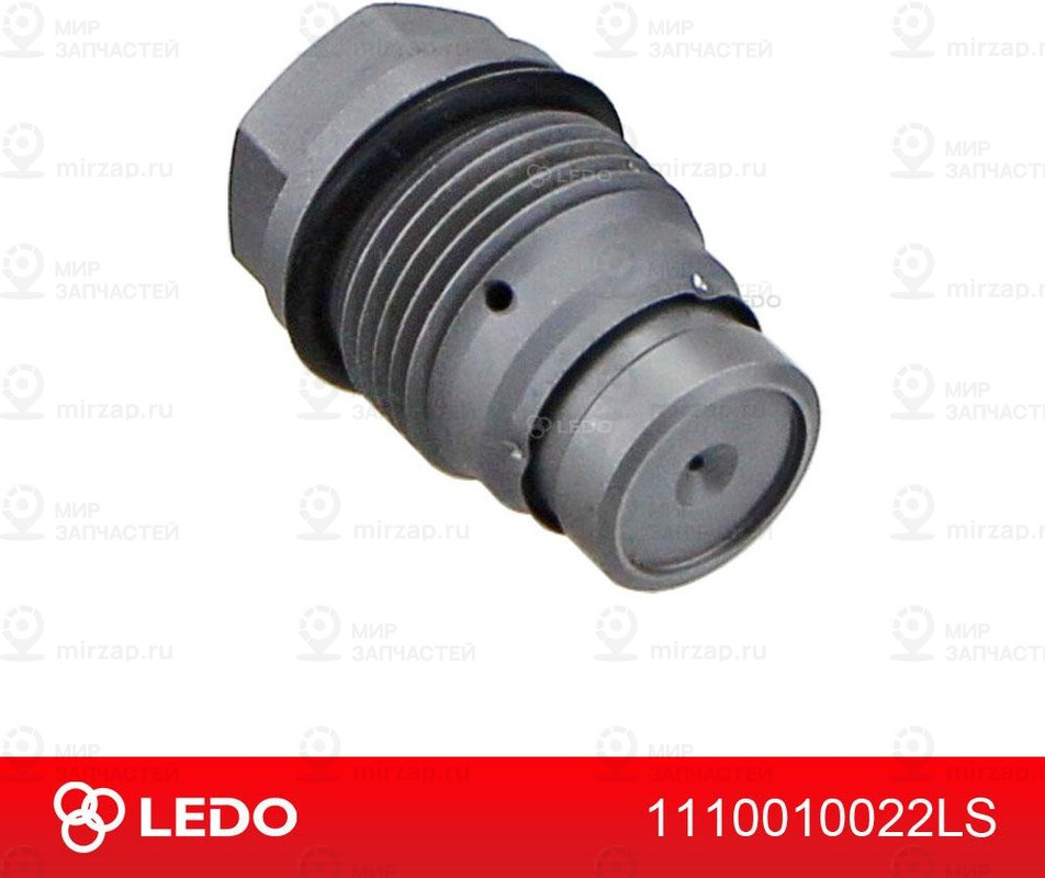 Запчасть LEDO 1110010022LS
