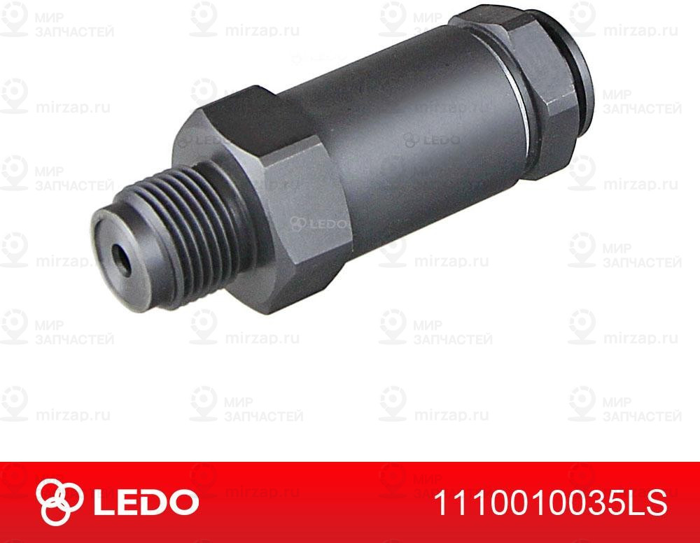 Запчасть LEDO 1110010035LS