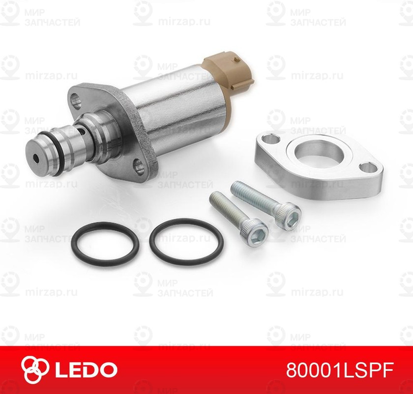 Запчасть LEDO 80001LSPF