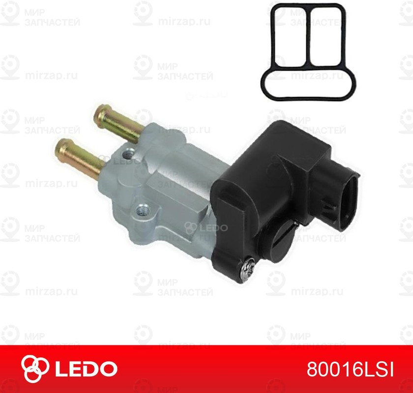 Запчасть LEDO 80016LSI