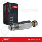 Запчасть LEDO RE516335LS