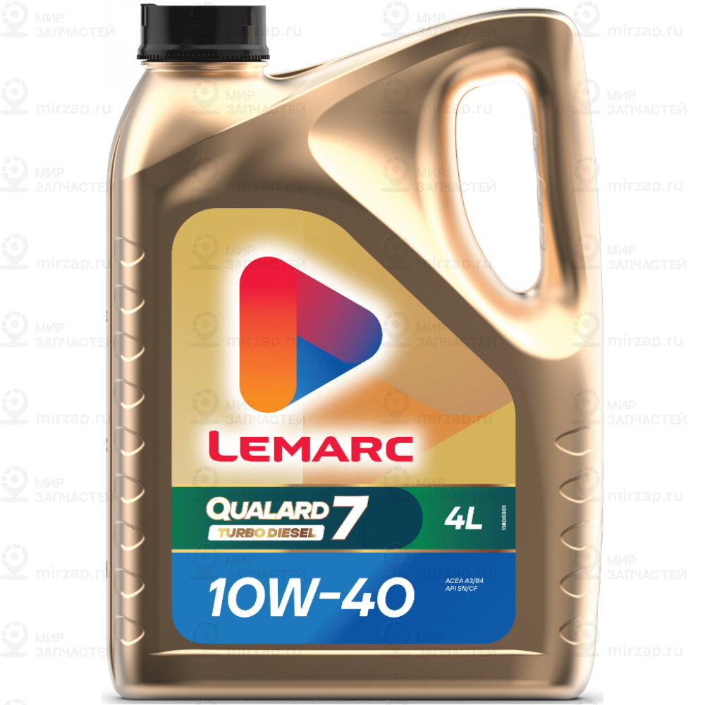 Запчасть Lemarc 12410501
