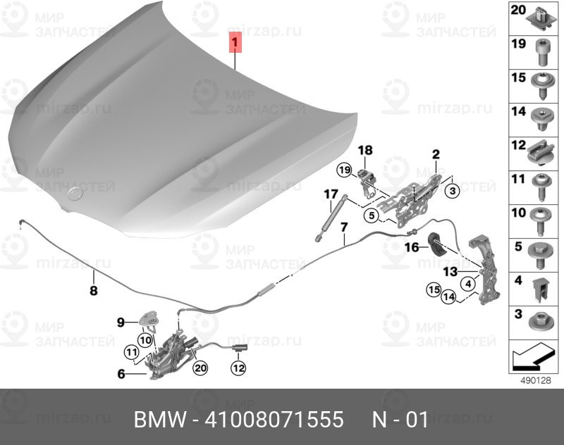 Запчасть BMW 41008071555