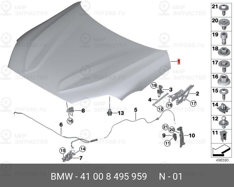 Запчасть BMW 41008495959