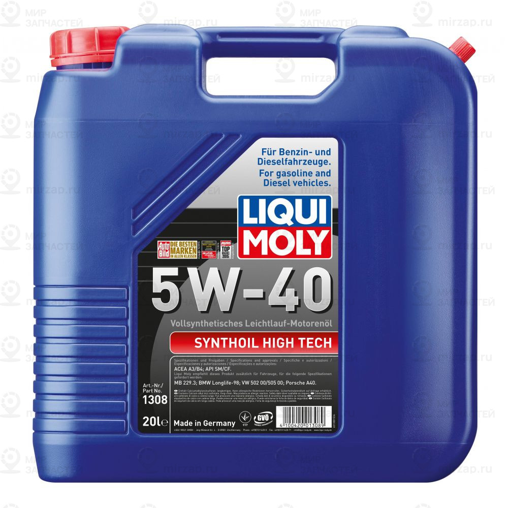 Моторное масло LIQUI MOLY 1308