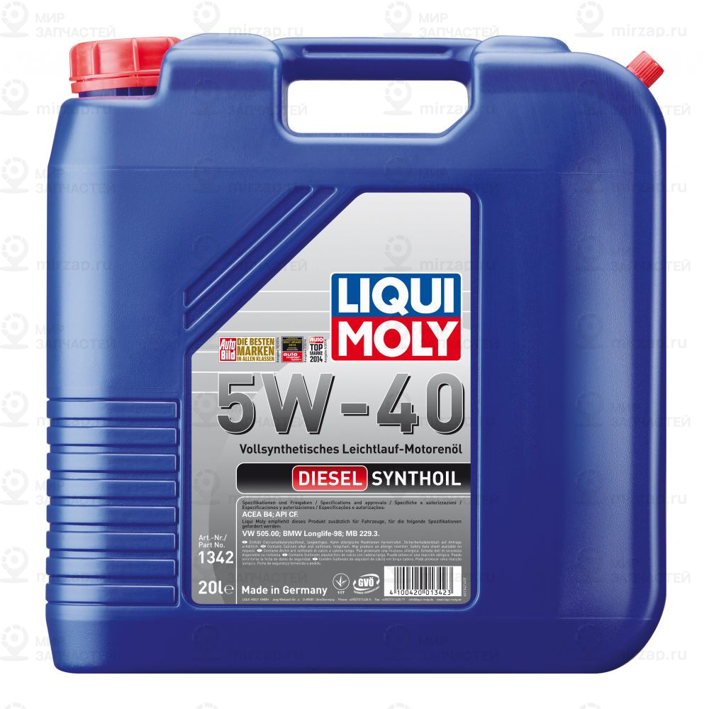 Запчасть LIQUI MOLY 1342