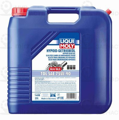 Трансмиссионное масло LIQUI MOLY 1408