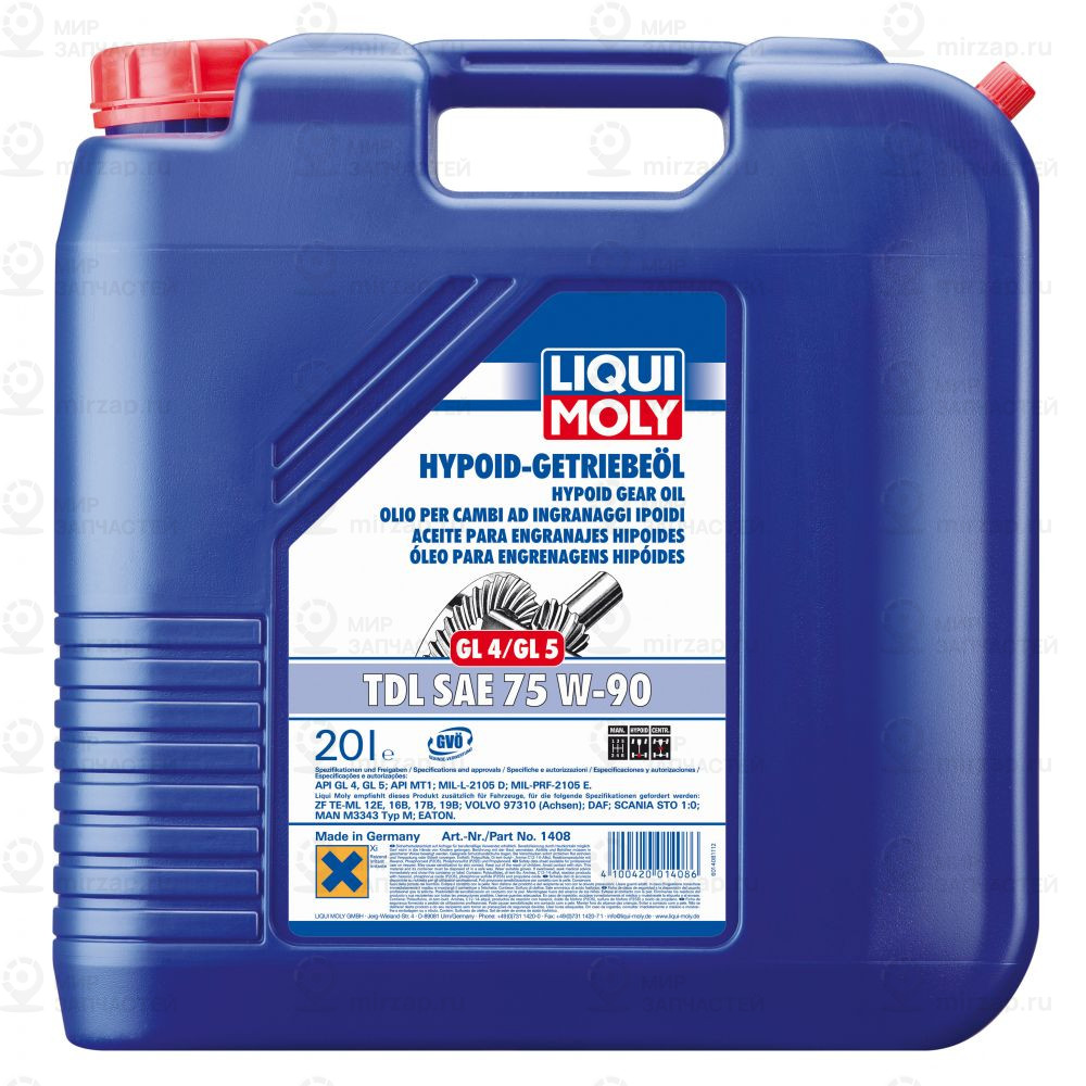 Трансмиссионное масло LIQUI MOLY 1408