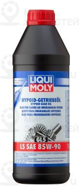 Трансмиссионное масло LIQUI MOLY 1410