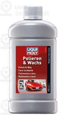 Лаковая полировка LIQUI MOLY 1467